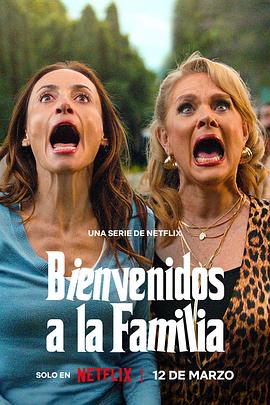 另类一家人(全集)